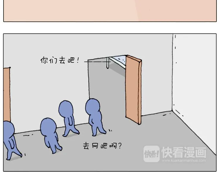 没想到你是这样的人！ 第39页