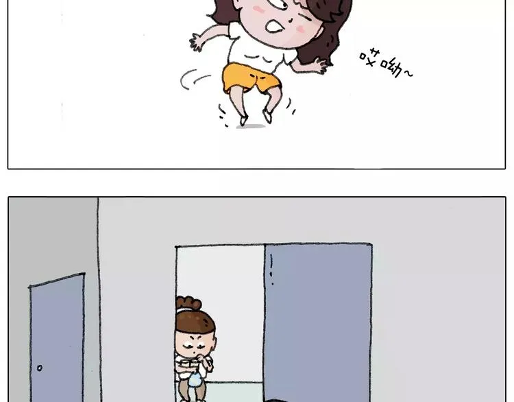我老婆不要面子的啊？ 第39页