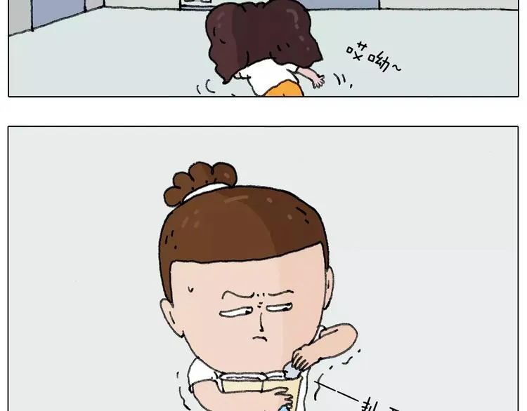 我老婆不要面子的啊？ 第40页