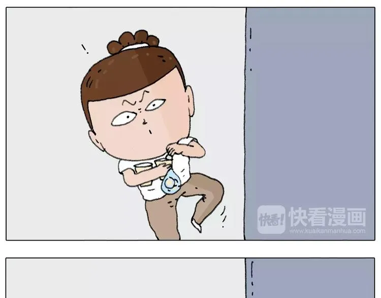 我老婆不要面子的啊？ 第43页