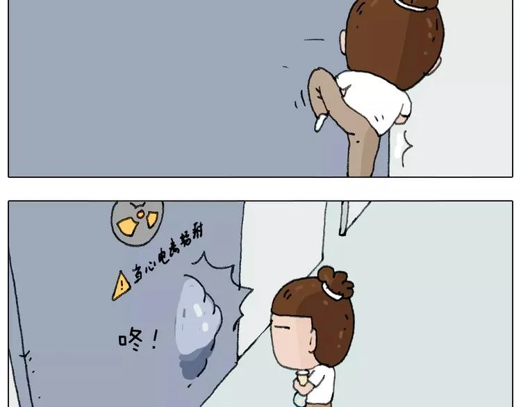 我老婆不要面子的啊？ 第46页
