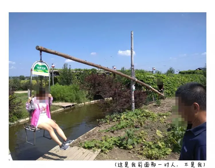 我老婆不要面子的啊？ 第69页