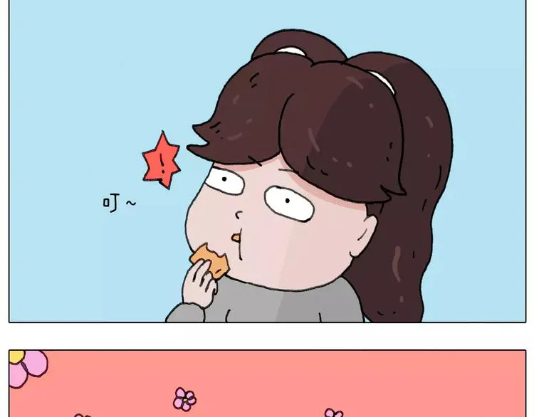 浪里个浪 第8页
