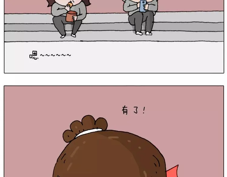 浪里个浪 第17页