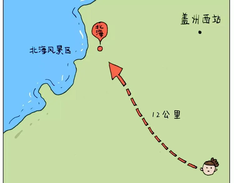 浪里个浪 第19页
