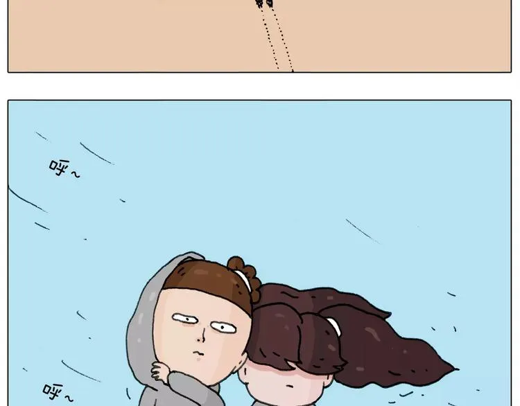 浪里个浪 第30页