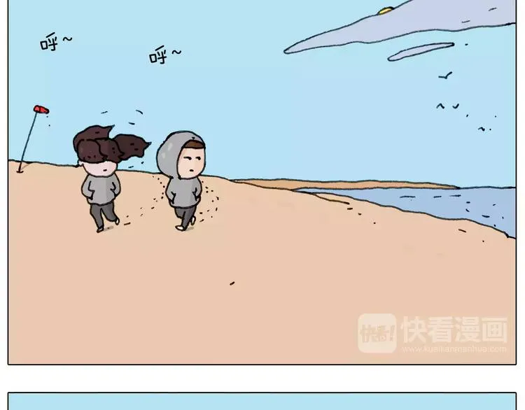浪里个浪 第35页