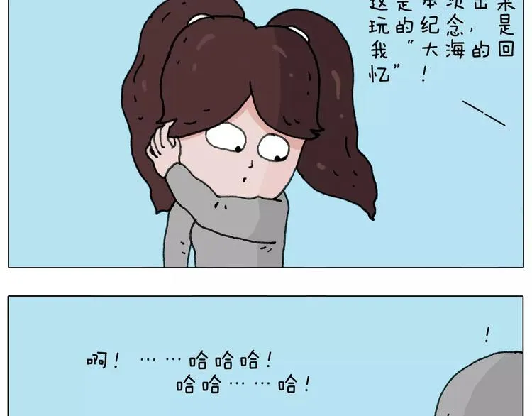 浪里个浪 第56页