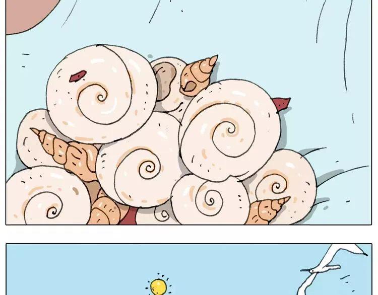 浪里个浪 第61页
