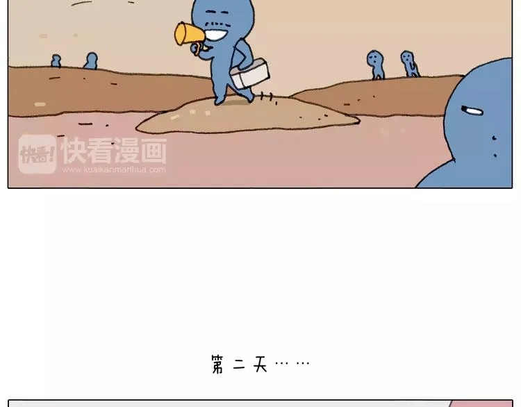 浪里个浪 第72页