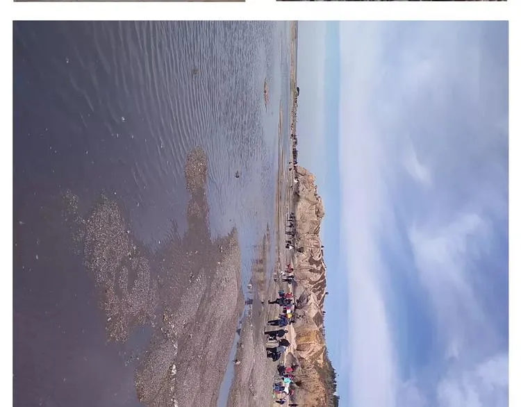 浪里个浪 第76页