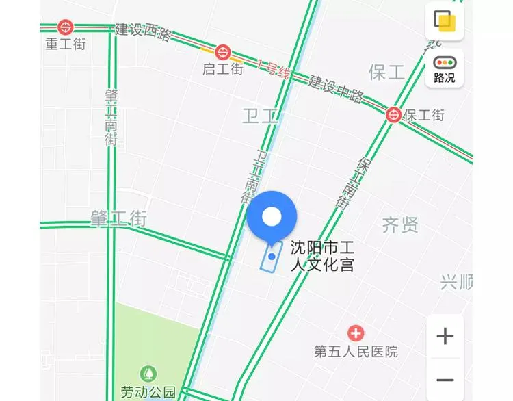 浪里个浪 第83页