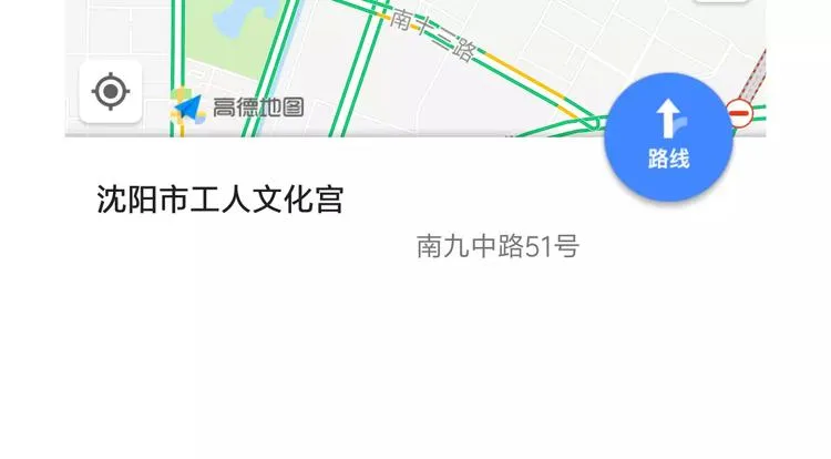 浪里个浪 第84页