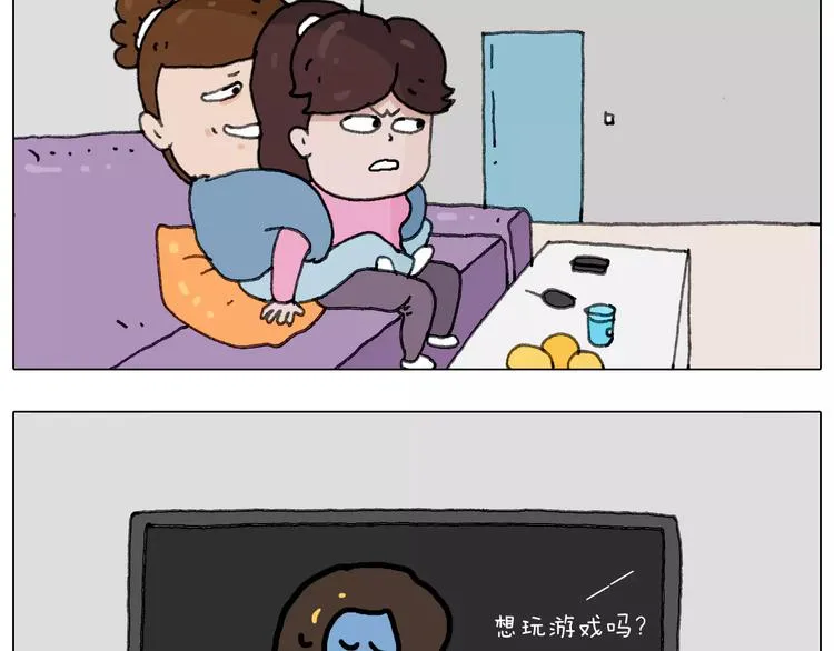 刺不刺激？ 第25页