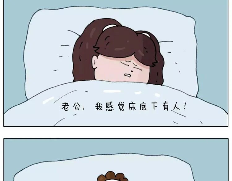 刺不刺激？ 第78页