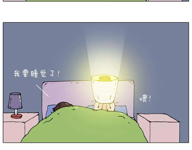 卡鱼刺 第57页