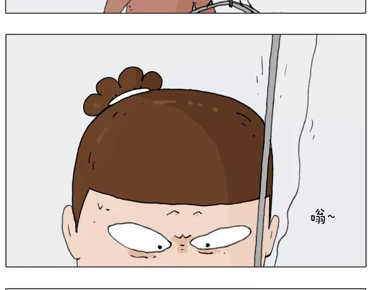 第159话 抓娃娃 第42页