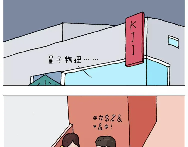 第161话 夜上海 第24页