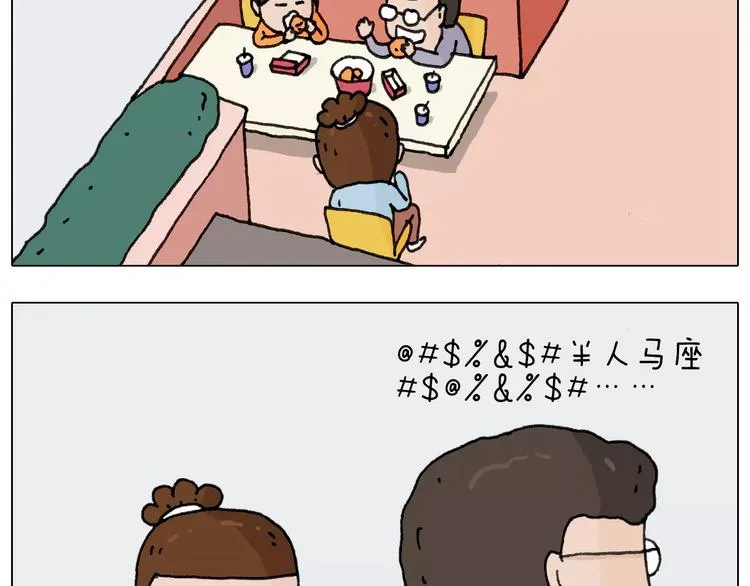第161话 夜上海 第25页