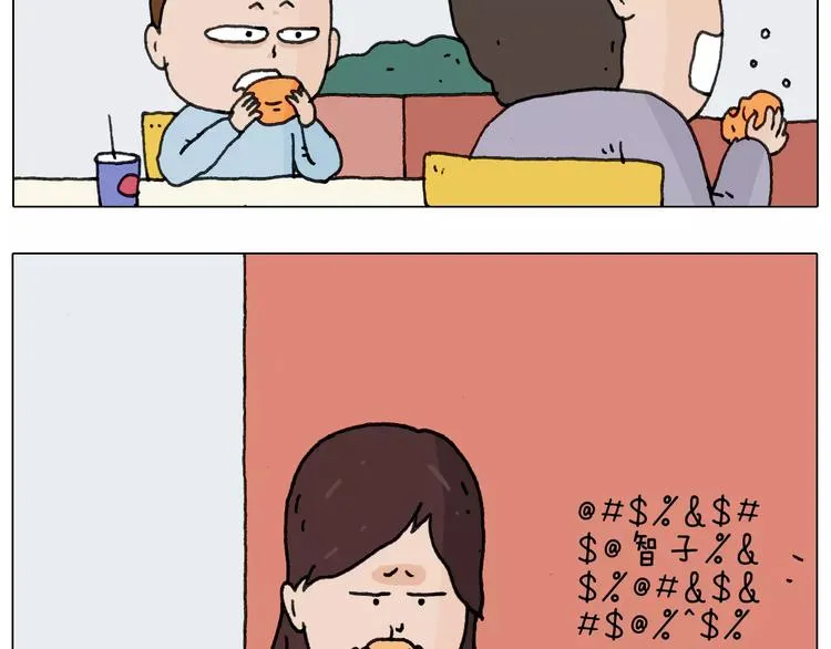 第161话 夜上海 第26页