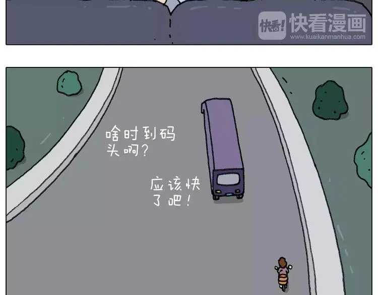 第161话 夜上海 第49页