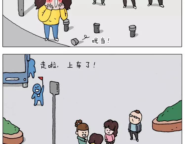 第167话 熠熠生辉 第3页