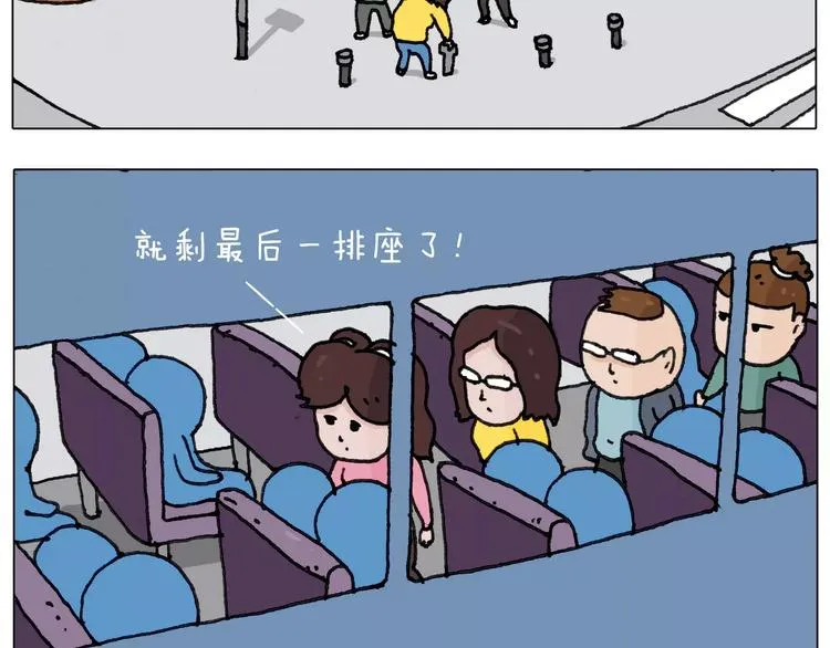 第167话 熠熠生辉 第4页