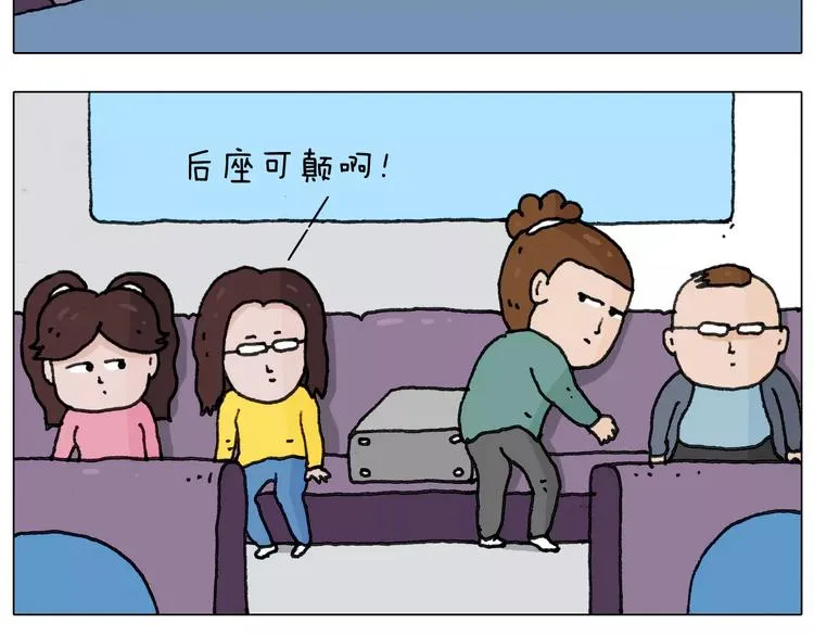 第167话 熠熠生辉 第5页