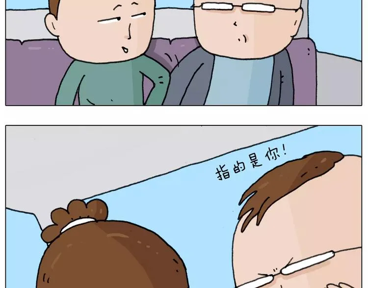 第167话 熠熠生辉 第18页