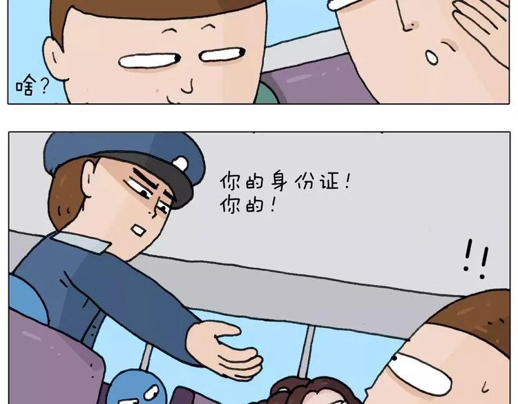 第167话 熠熠生辉 第19页