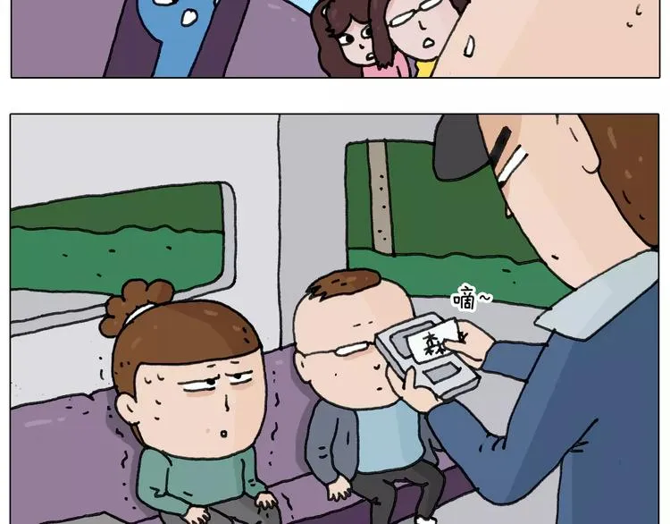 第167话 熠熠生辉 第20页