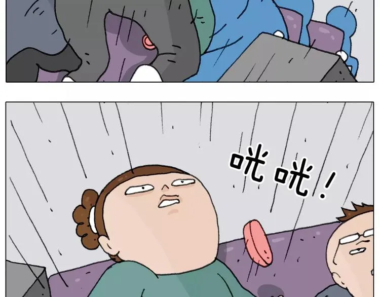 第167话 熠熠生辉 第36页