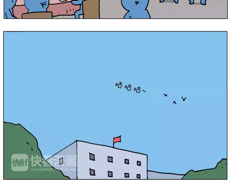 第176话 真心英雄 第20页