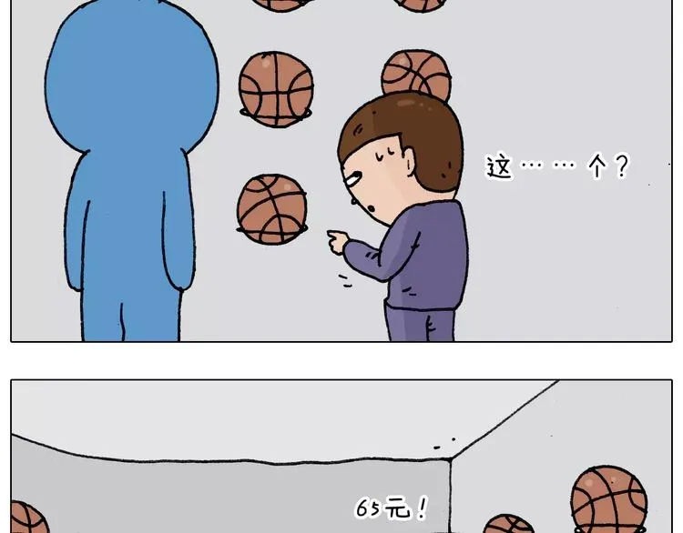 第176话 真心英雄 第25页