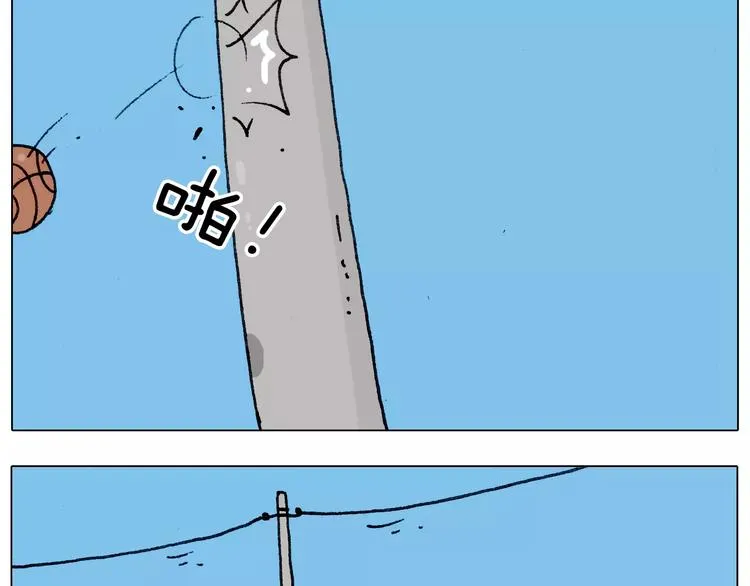 第176话 真心英雄 第32页