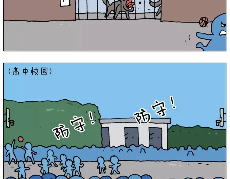 第176话 真心英雄 第36页