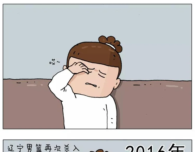 第176话 真心英雄 第45页