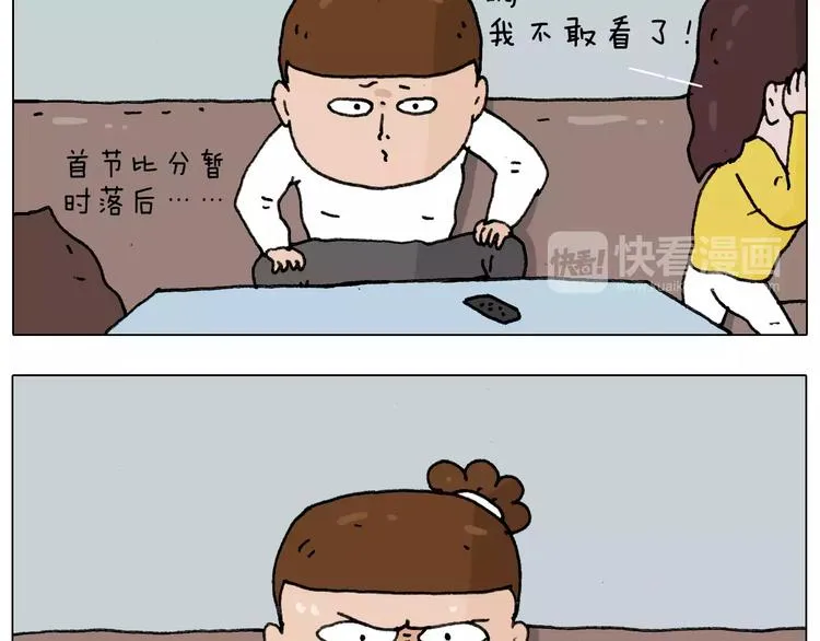 第176话 真心英雄 第48页