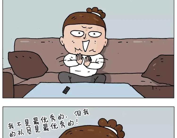 第176话 真心英雄 第54页