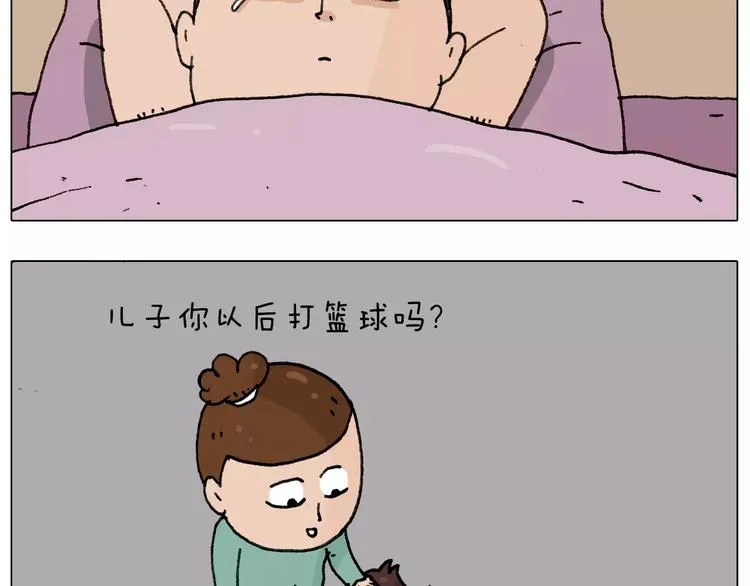 第176话 真心英雄 第57页