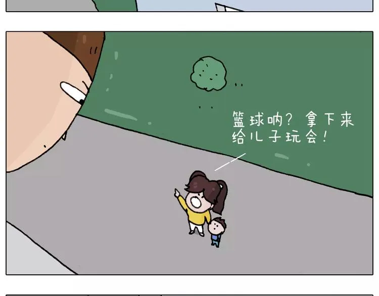第176话 真心英雄 第60页