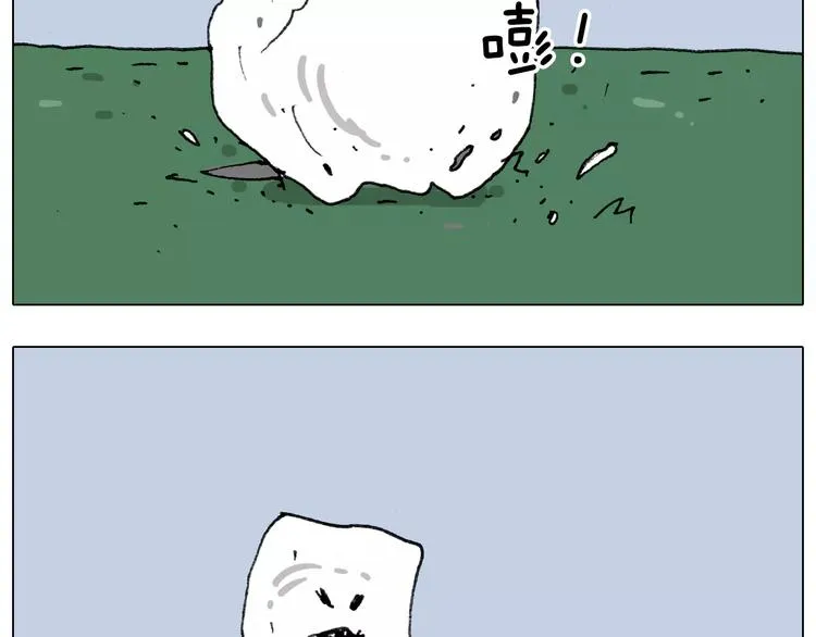 第176话 真心英雄 第64页