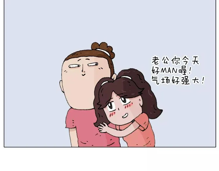 第180话 最近比较霉 第26页