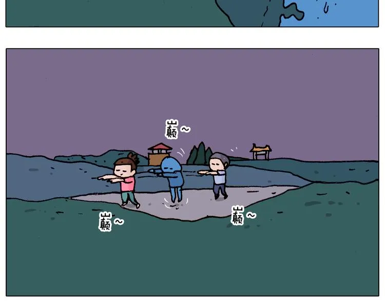 第184话 烤全羊 第59页