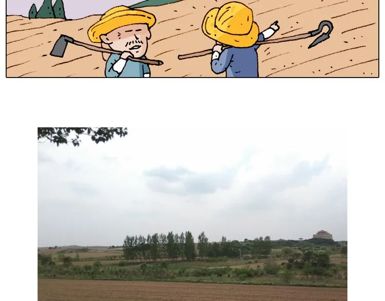 第184话 烤全羊 第68页