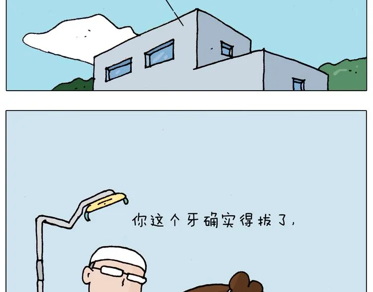 第190话 灵魂的撞击 第26页