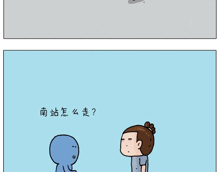 第190话 灵魂的撞击 第47页