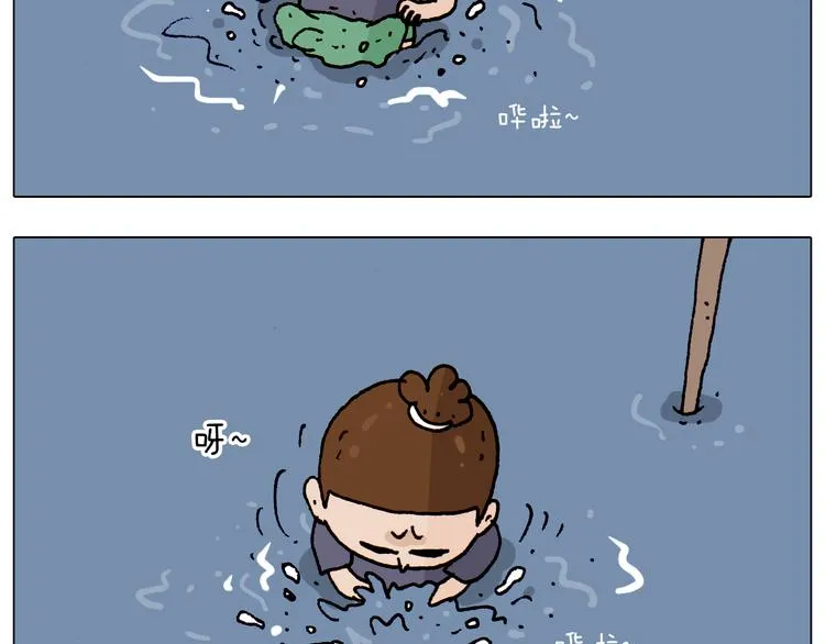 第192话 我爱发明 第25页