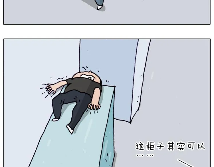 第196话 初次见面 第37页