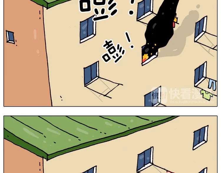 第198话 十年磨一剑 第22页